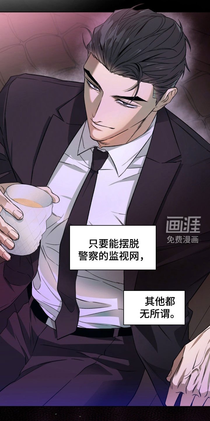 第30章：胸口有点闷