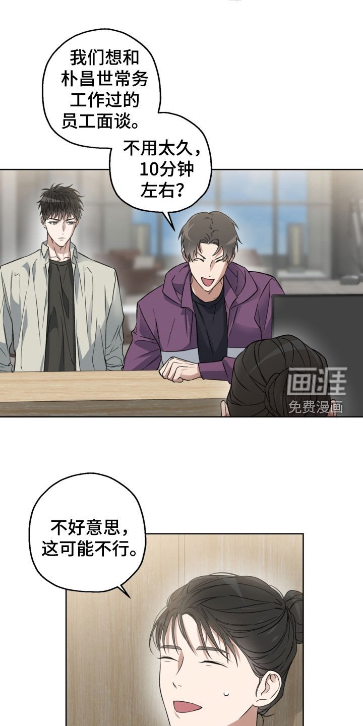 第30章：胸口有点闷