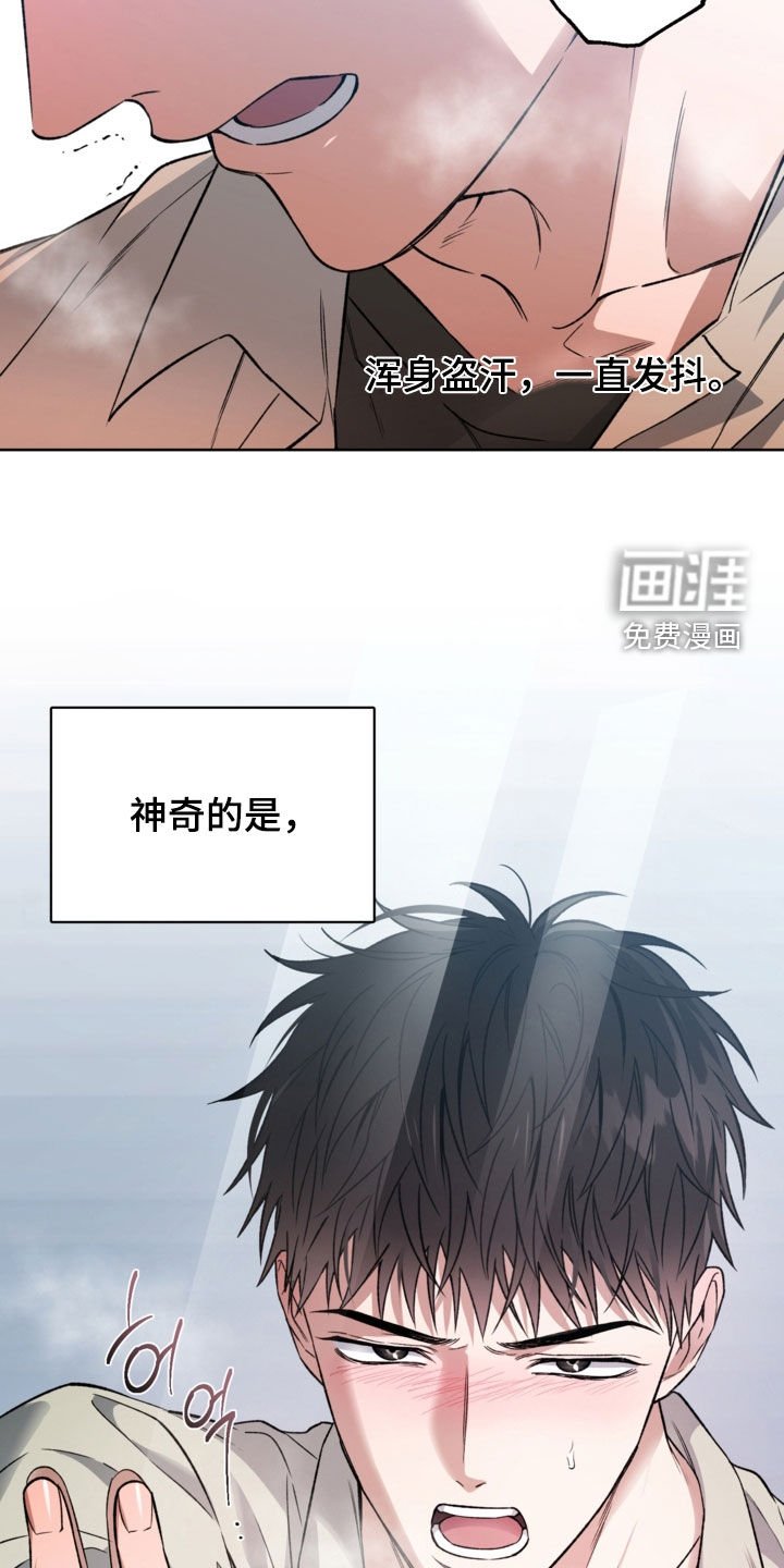 第31章：见到你很高兴