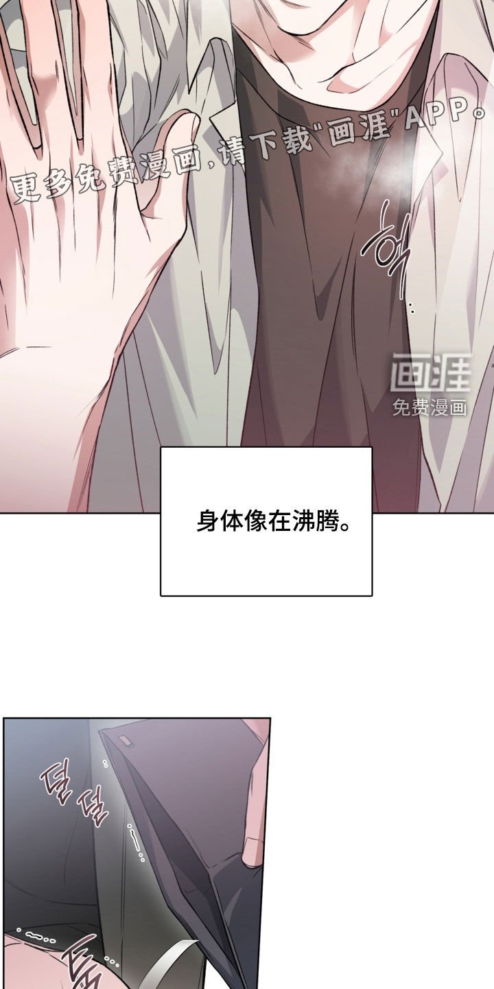 第31章：见到你很高兴