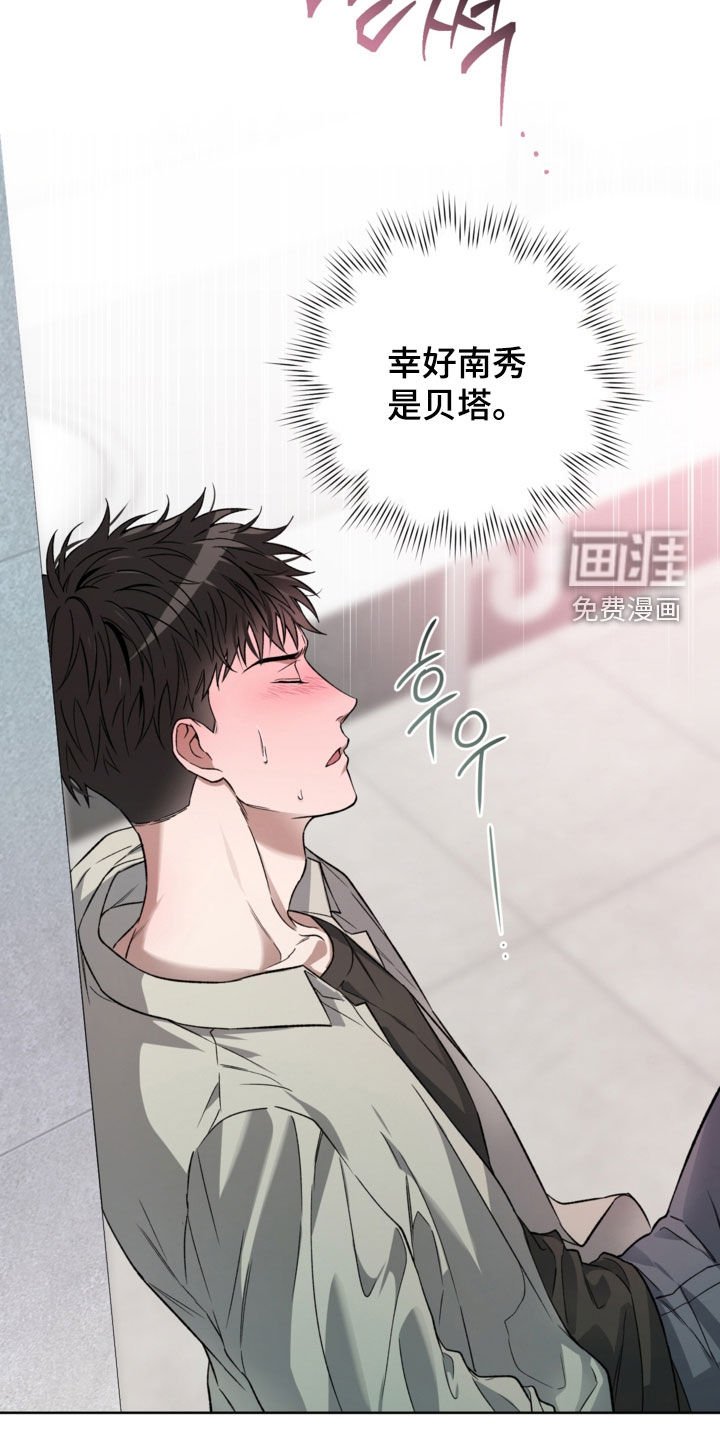 第31章：见到你很高兴