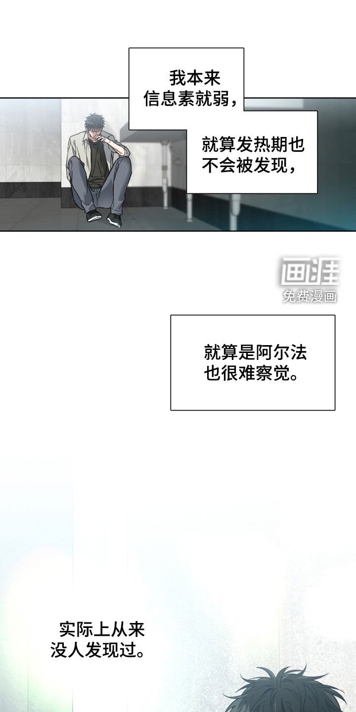 第31章：见到你很高兴