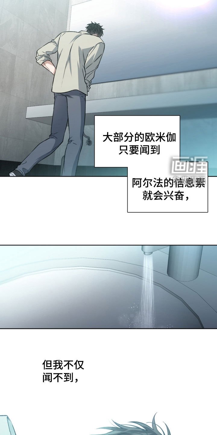 第31章：见到你很高兴