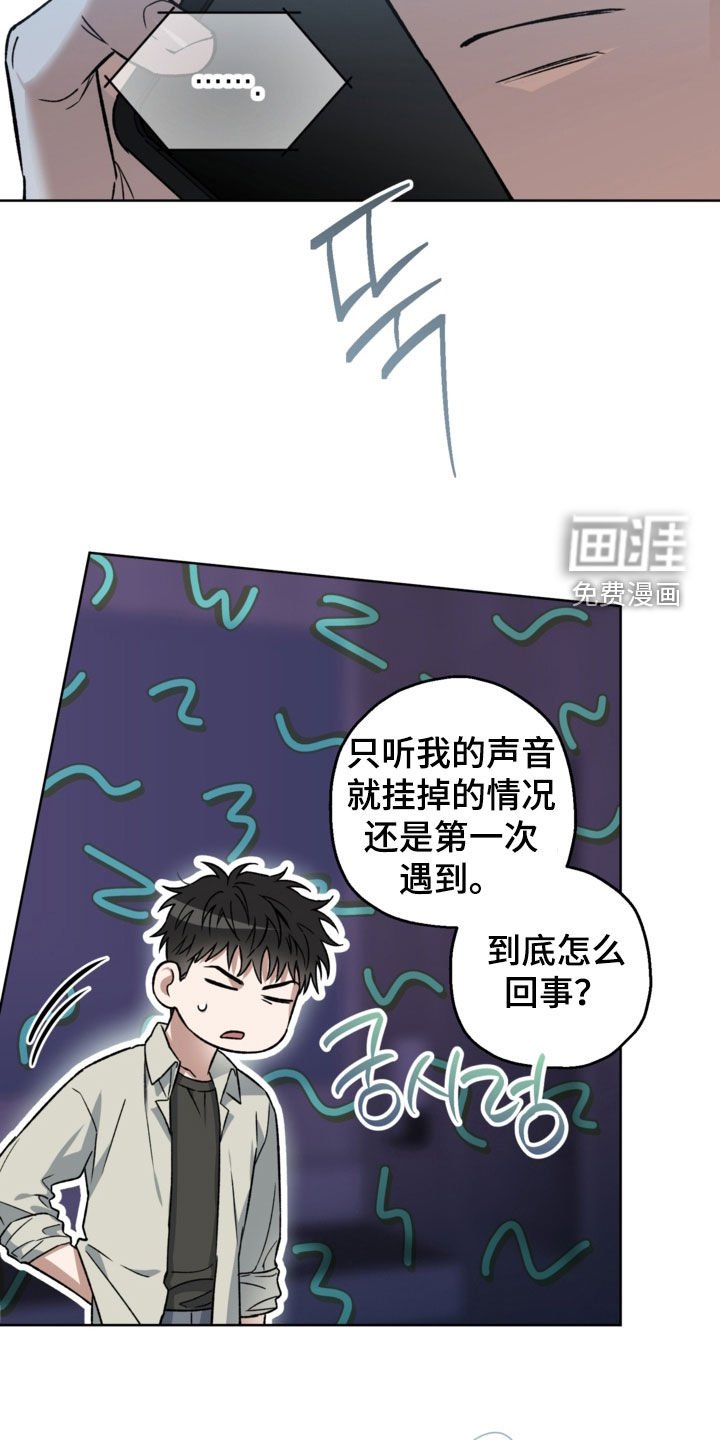 第31章：见到你很高兴