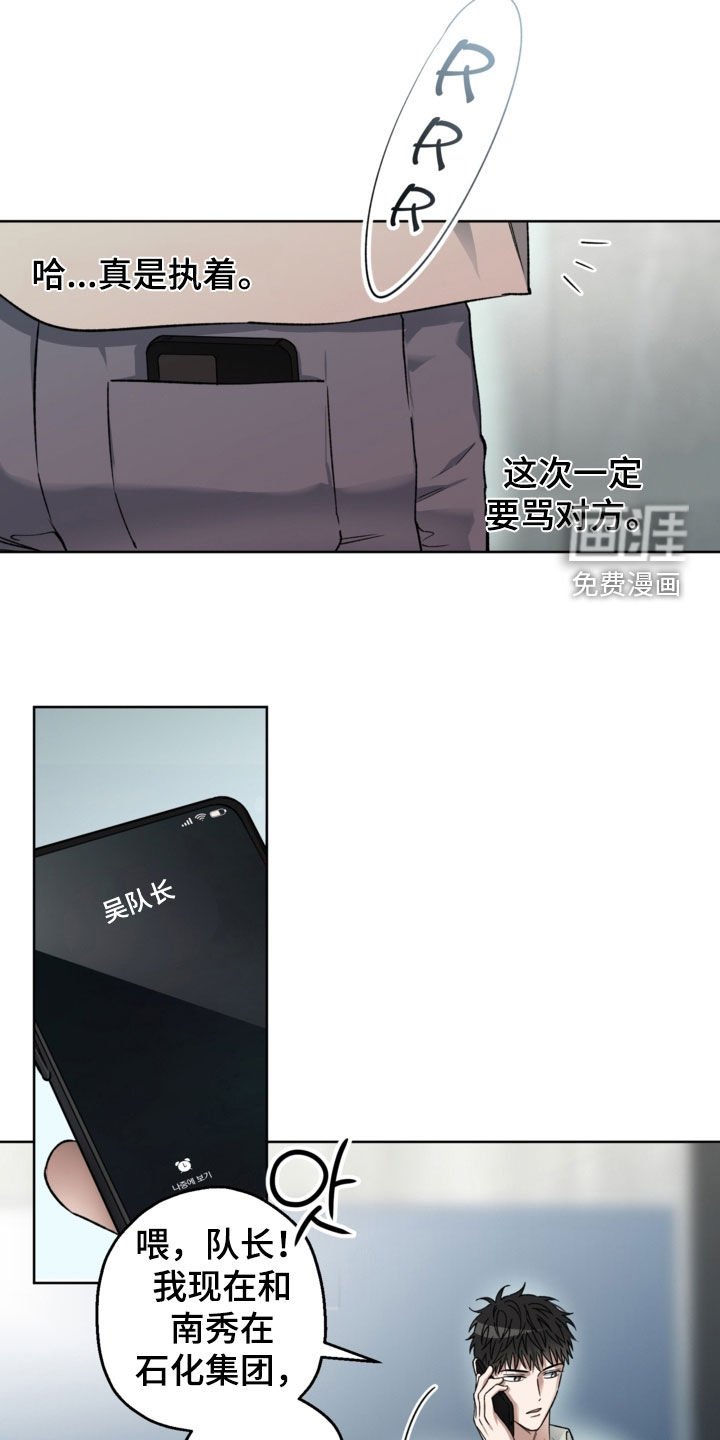 第31章：见到你很高兴