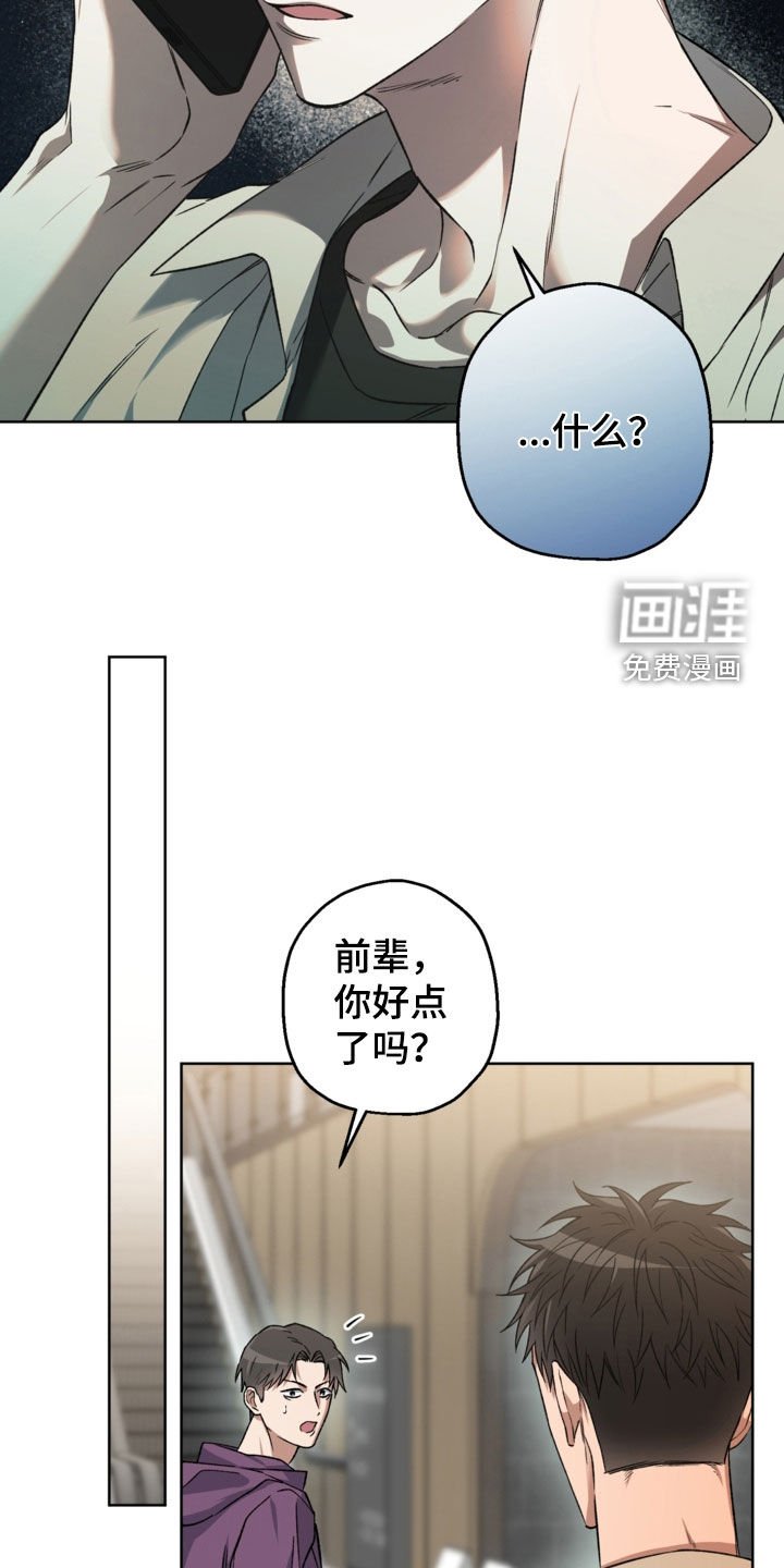 第31章：见到你很高兴