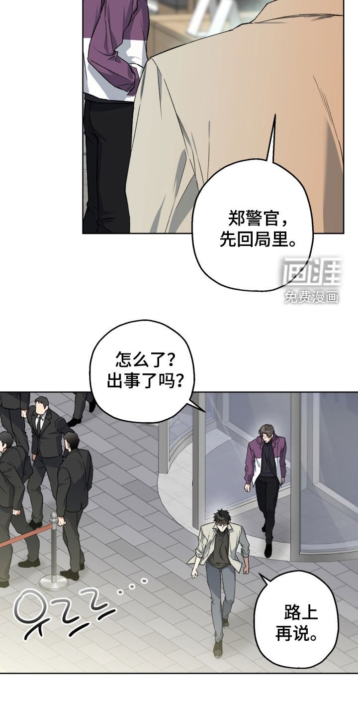 第31章：见到你很高兴