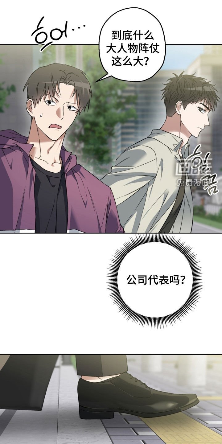第31章：见到你很高兴