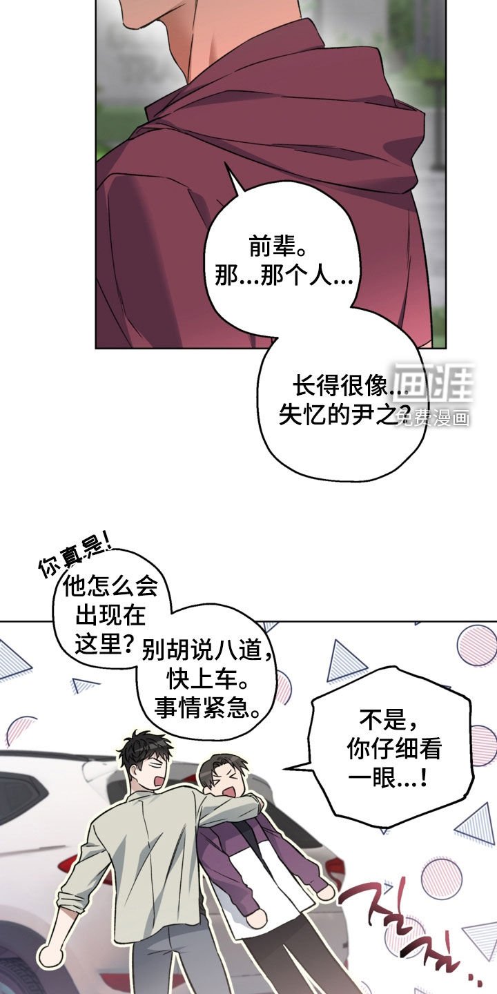 第31章：见到你很高兴