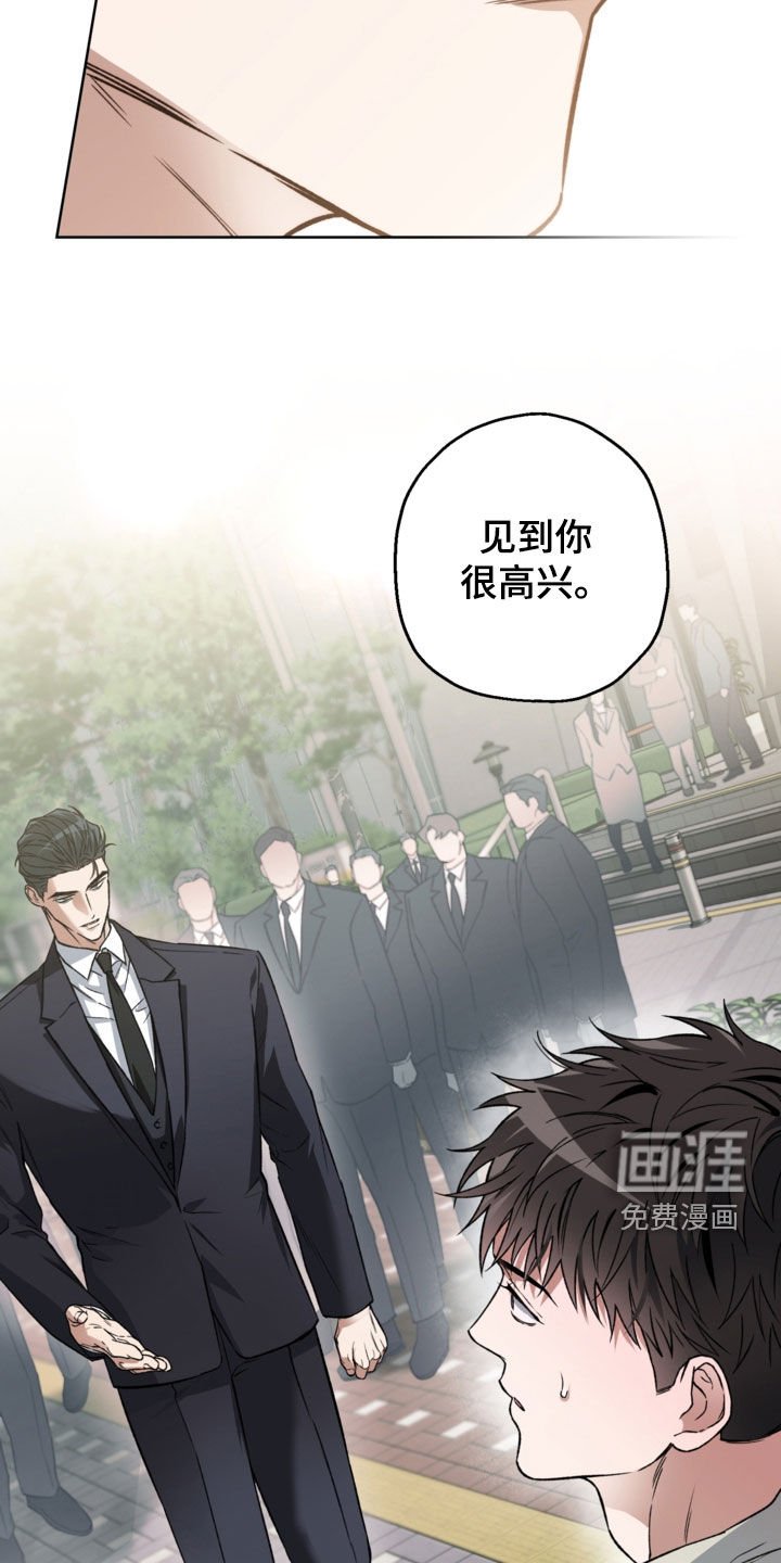 第31章：见到你很高兴