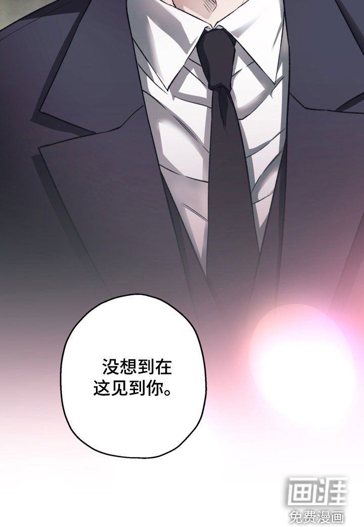 第31章：见到你很高兴