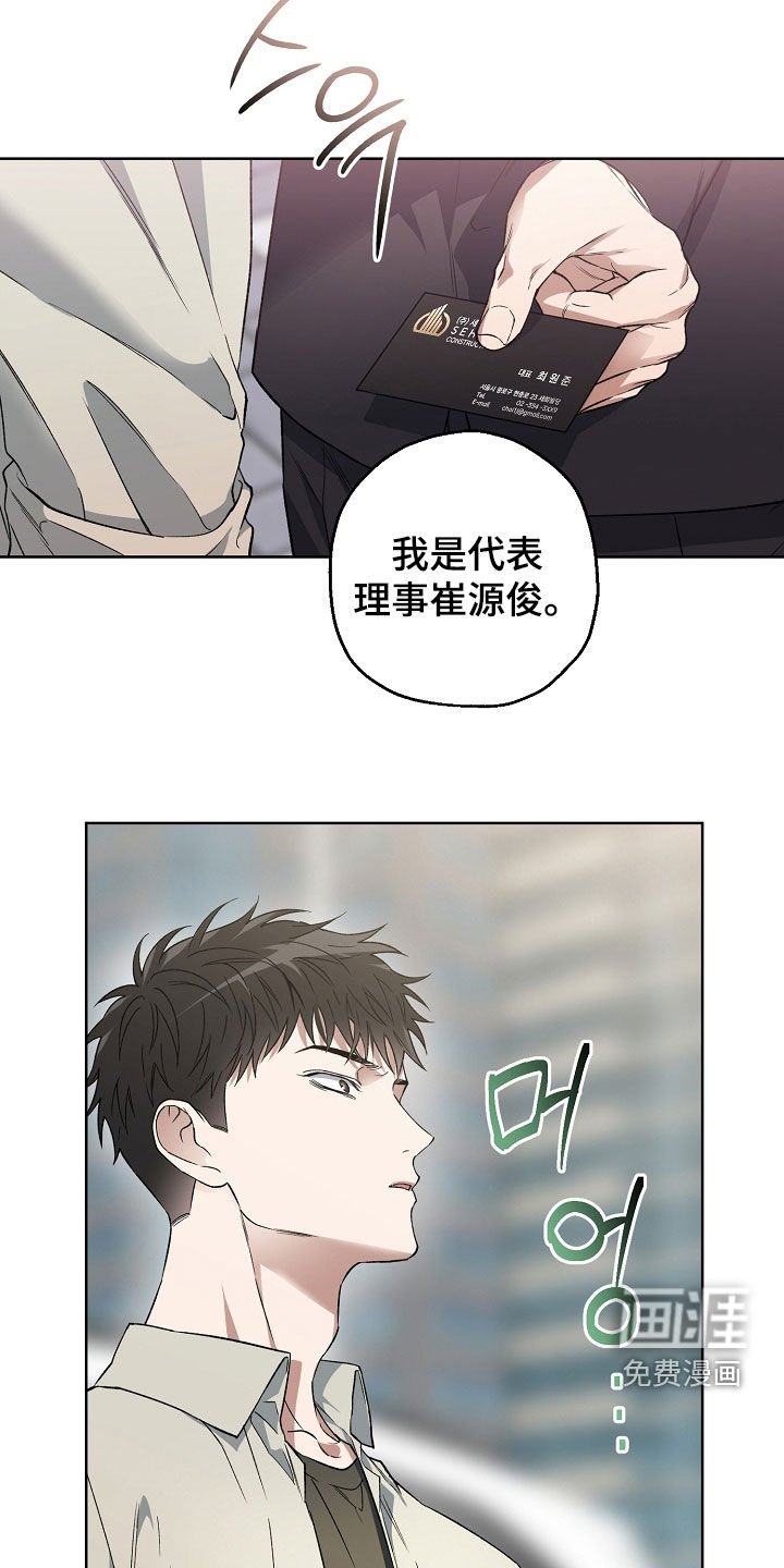 第32章：聚餐