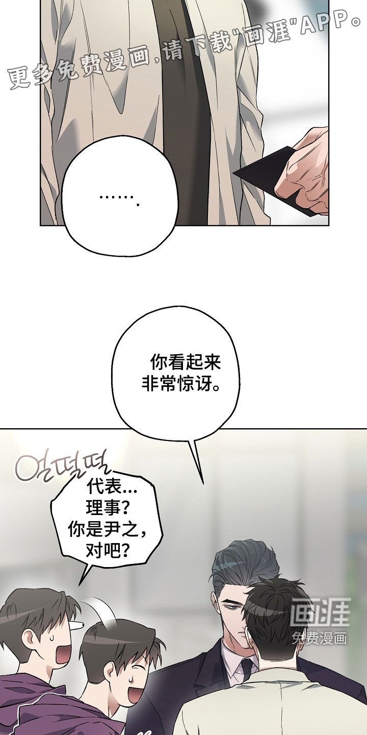 第32章：聚餐