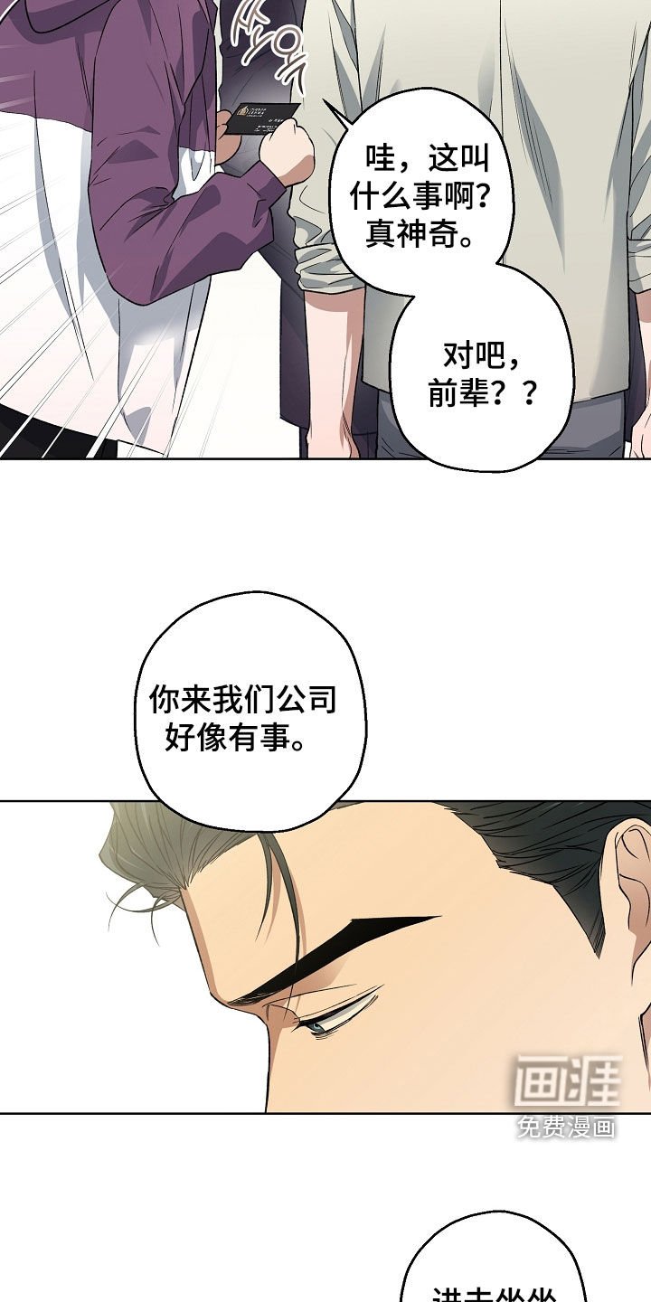第32章：聚餐