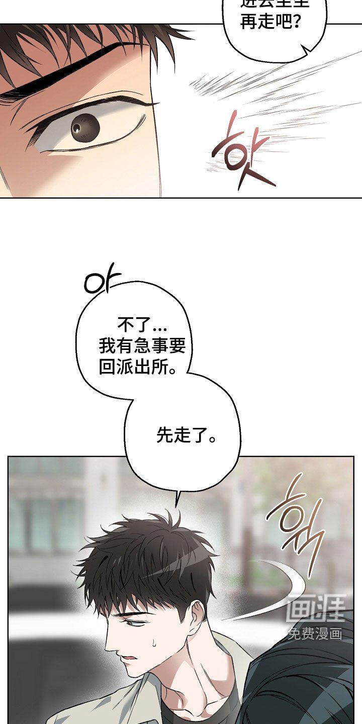 第32章：聚餐