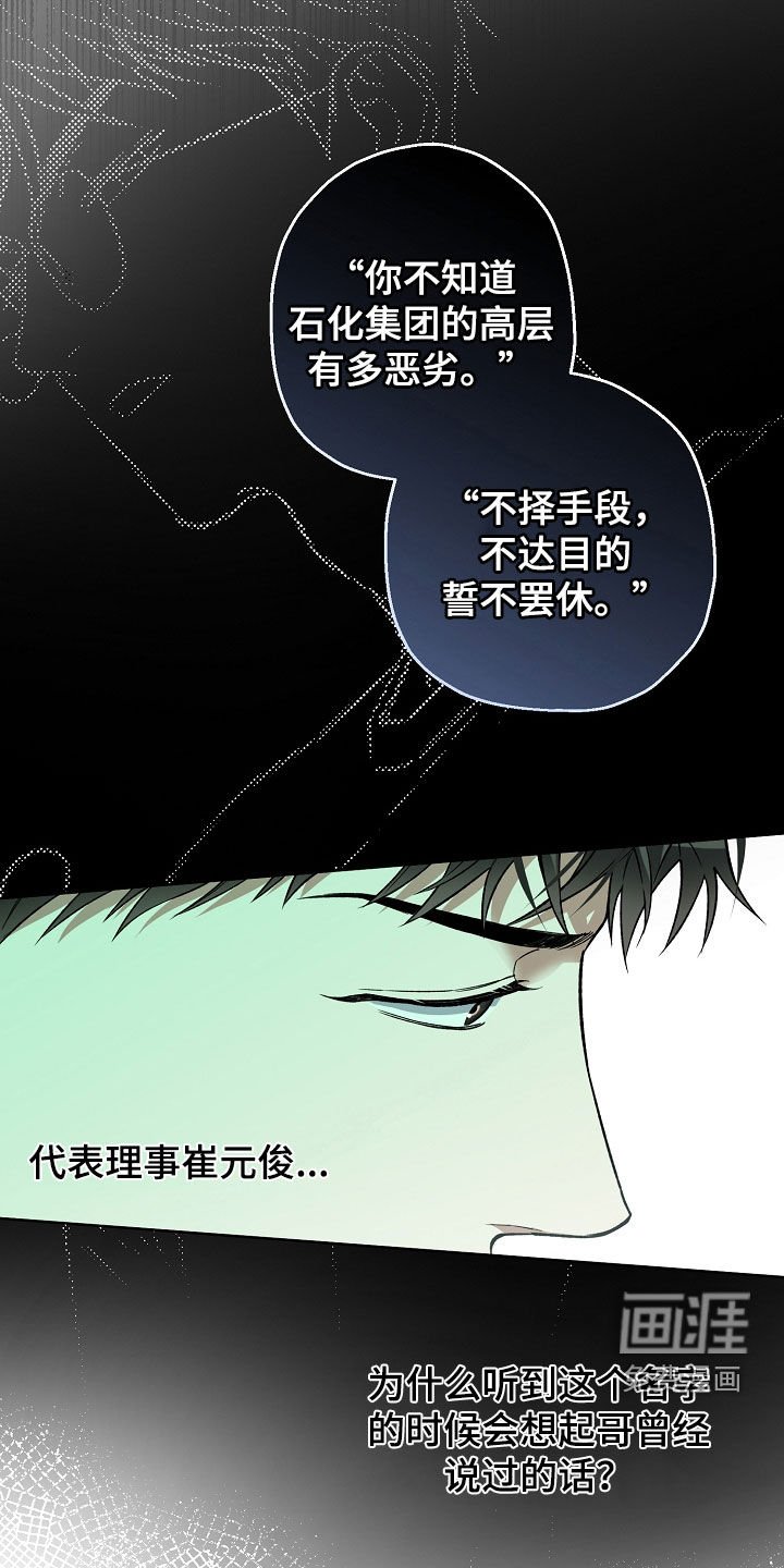 第32章：聚餐
