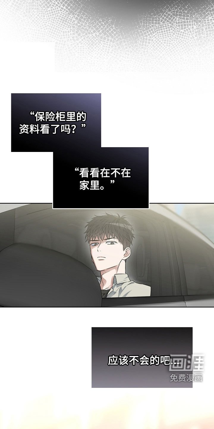 第32章：聚餐