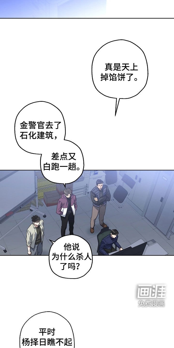 第32章：聚餐
