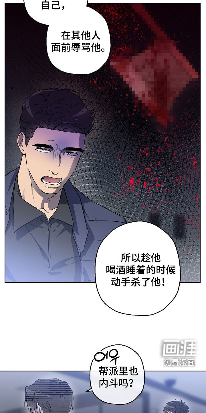第32章：聚餐