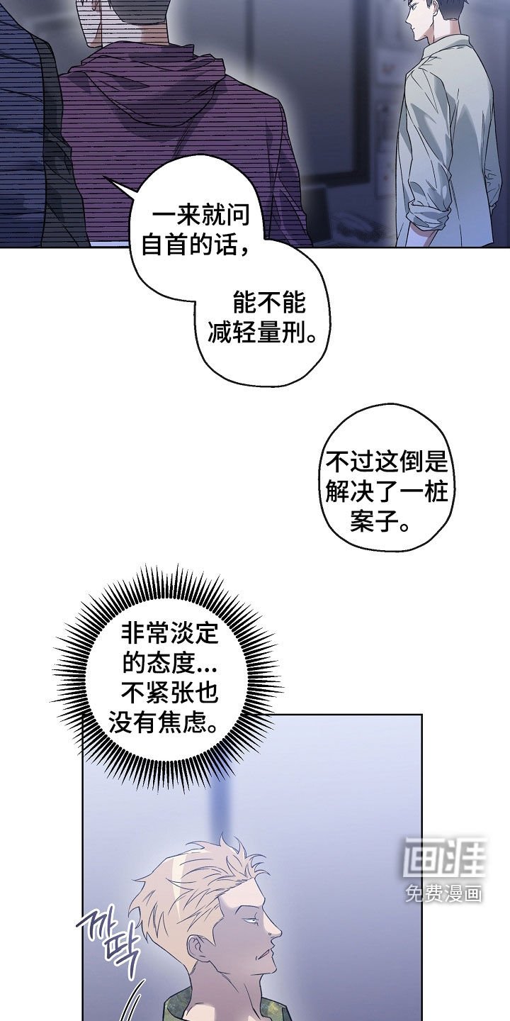 第32章：聚餐