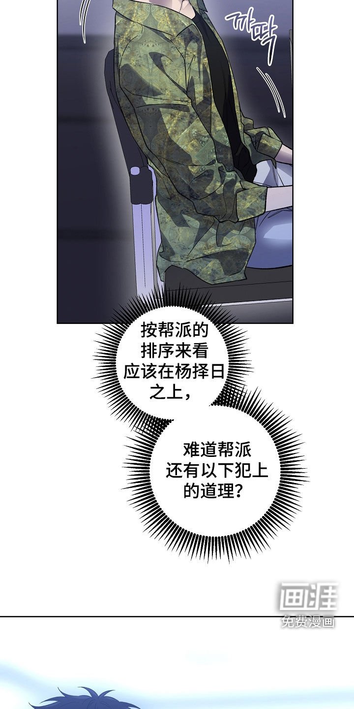 第32章：聚餐