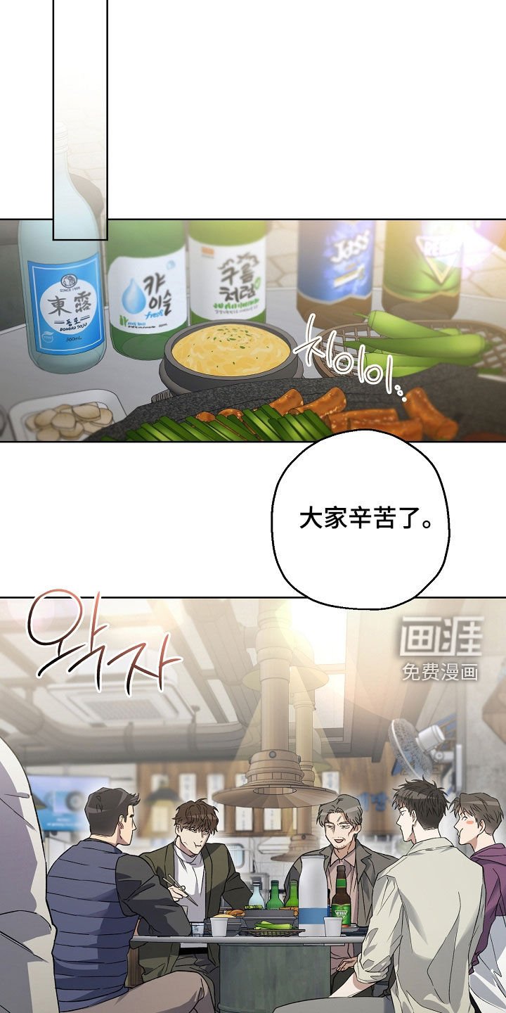 第32章：聚餐