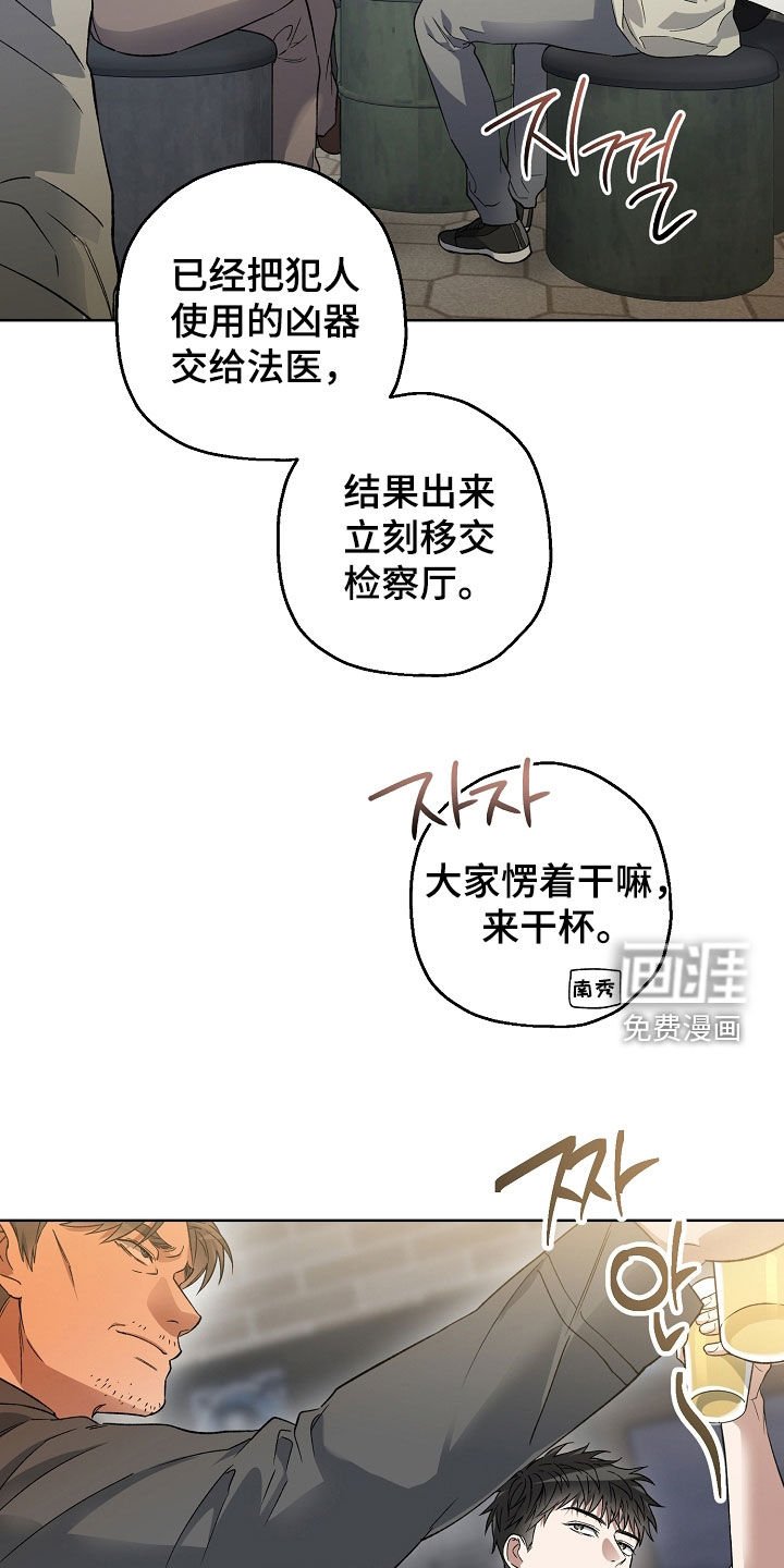 第32章：聚餐