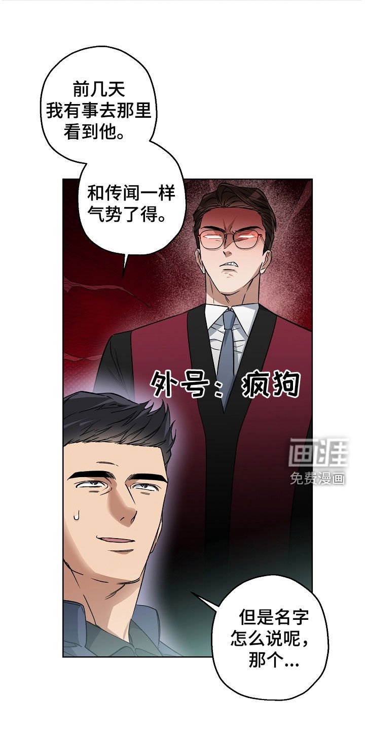 第32章：聚餐