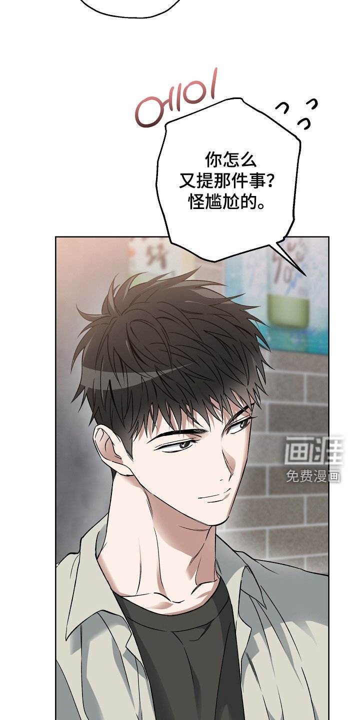 第32章：聚餐