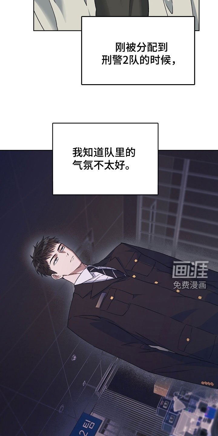 第32章：聚餐