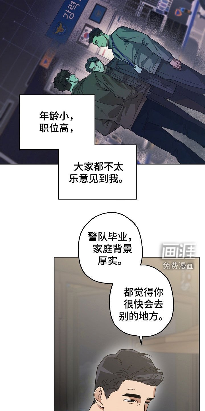 第32章：聚餐