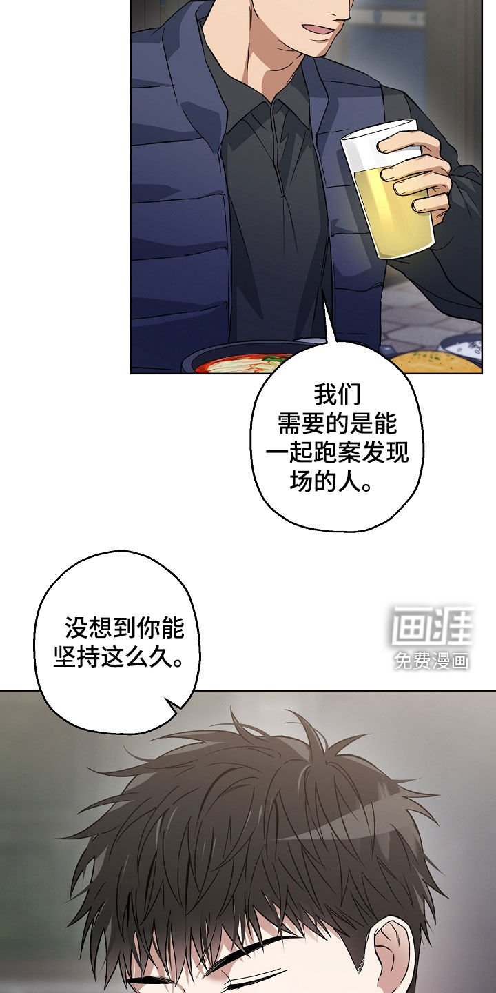 第32章：聚餐