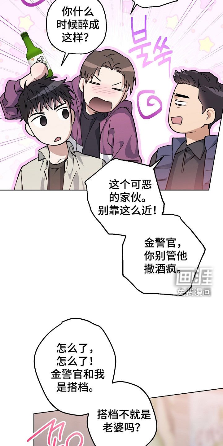 第32章：聚餐
