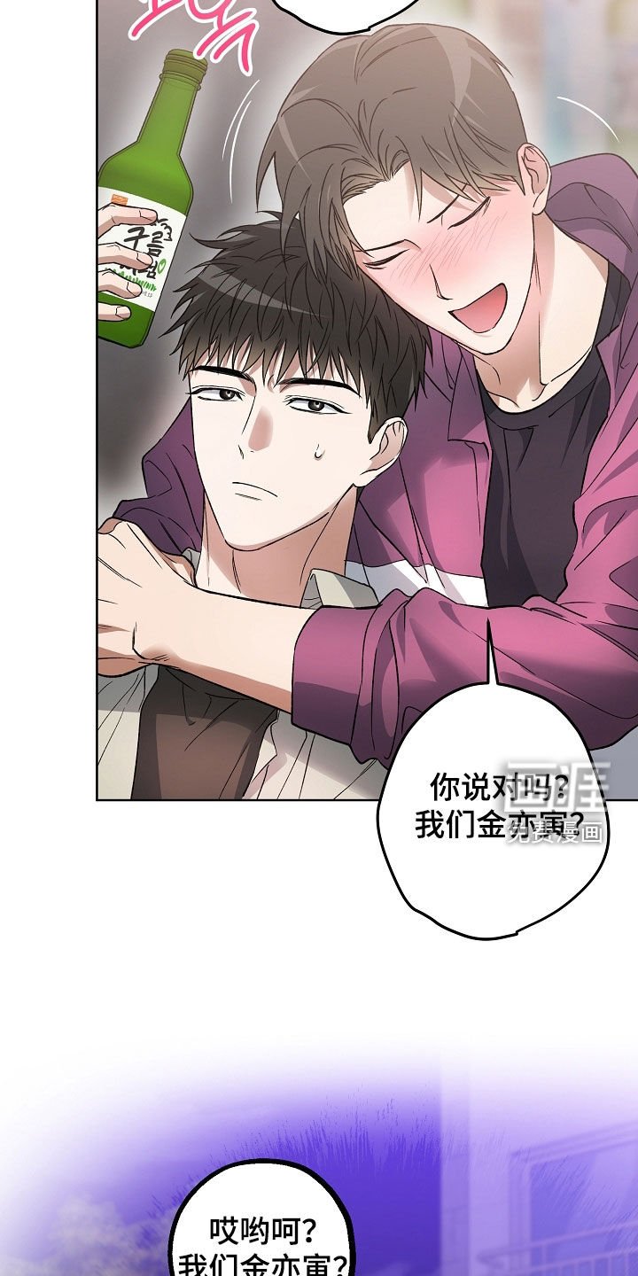 第32章：聚餐