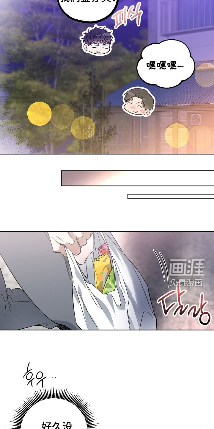 第32章：聚餐