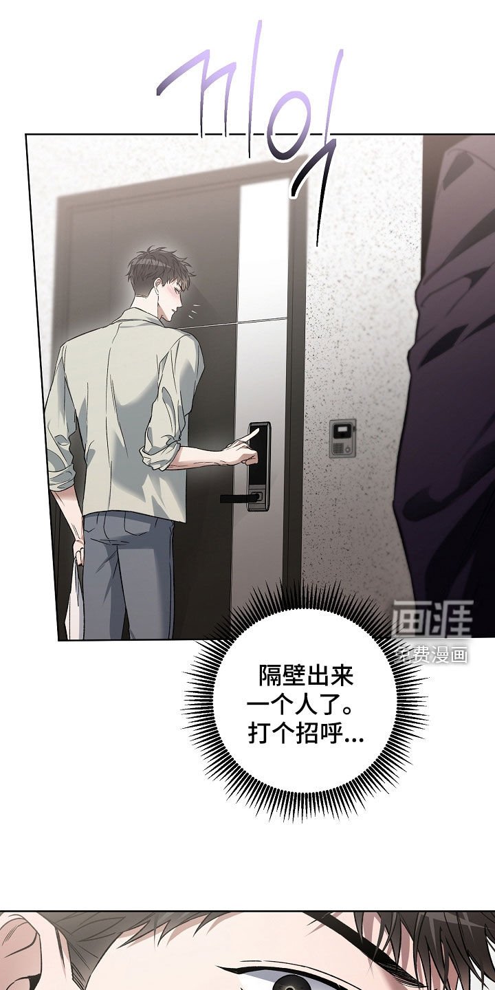 第32章：聚餐