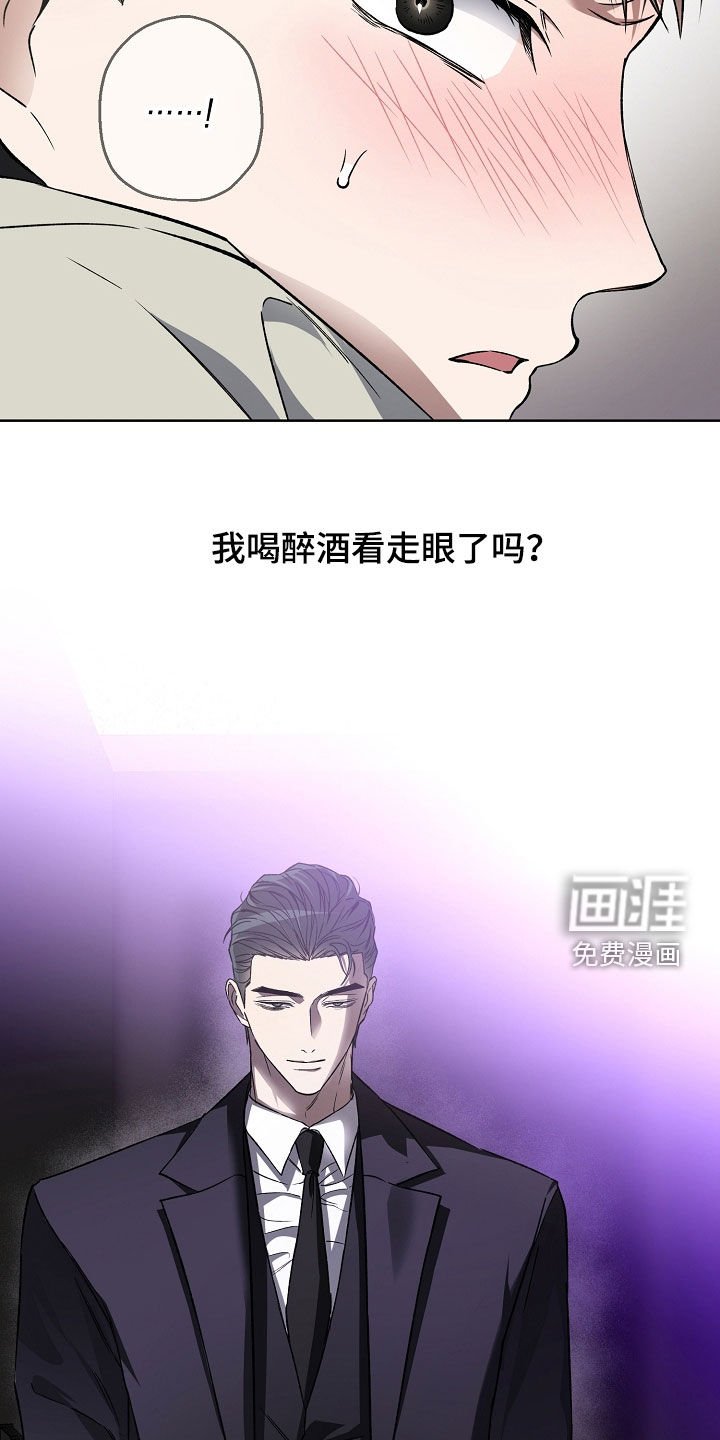 第32章：聚餐
