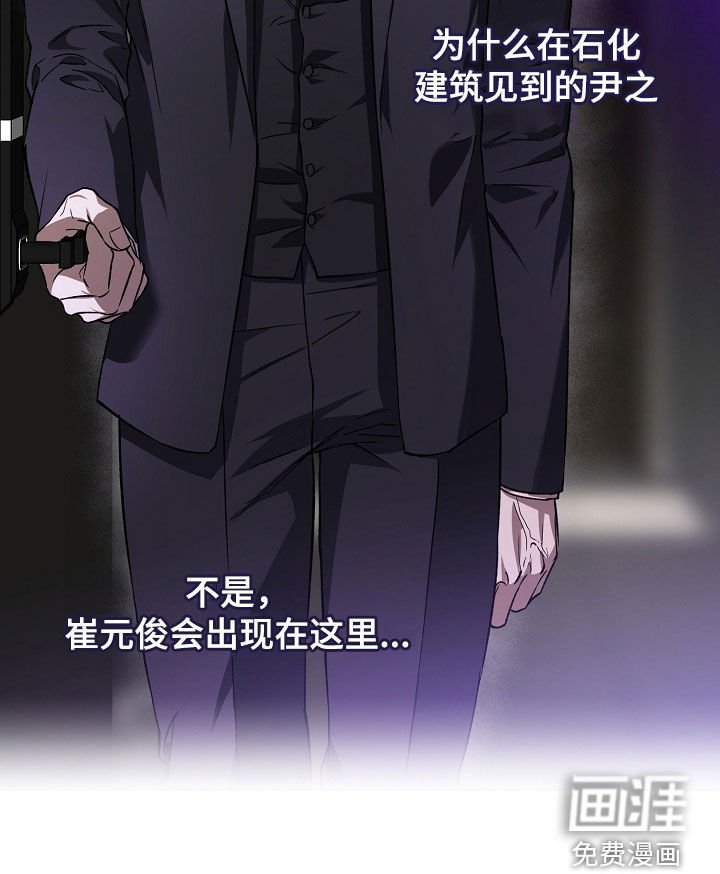 第32章：聚餐