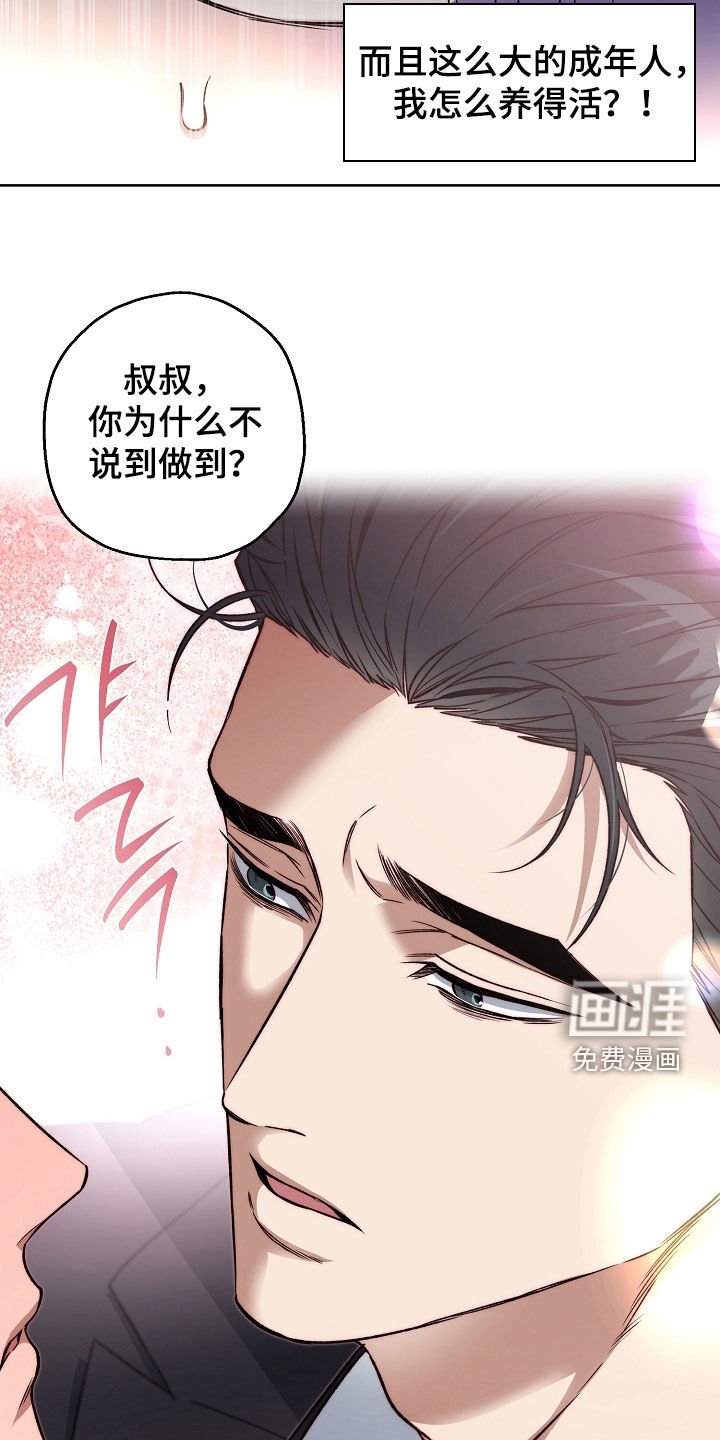 第33章：请求