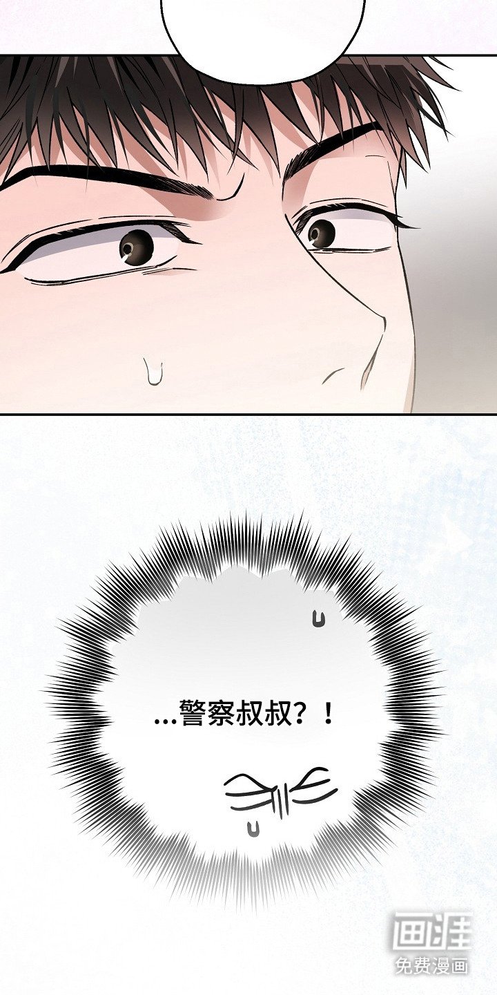 第4章：失忆