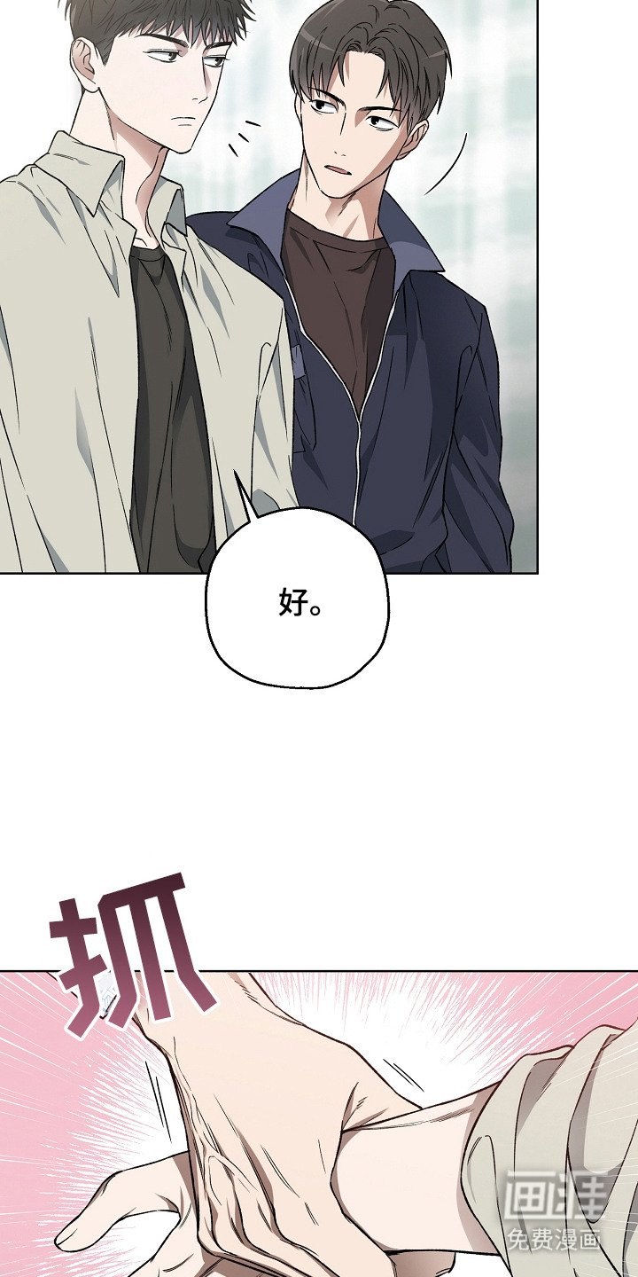第4章：失忆