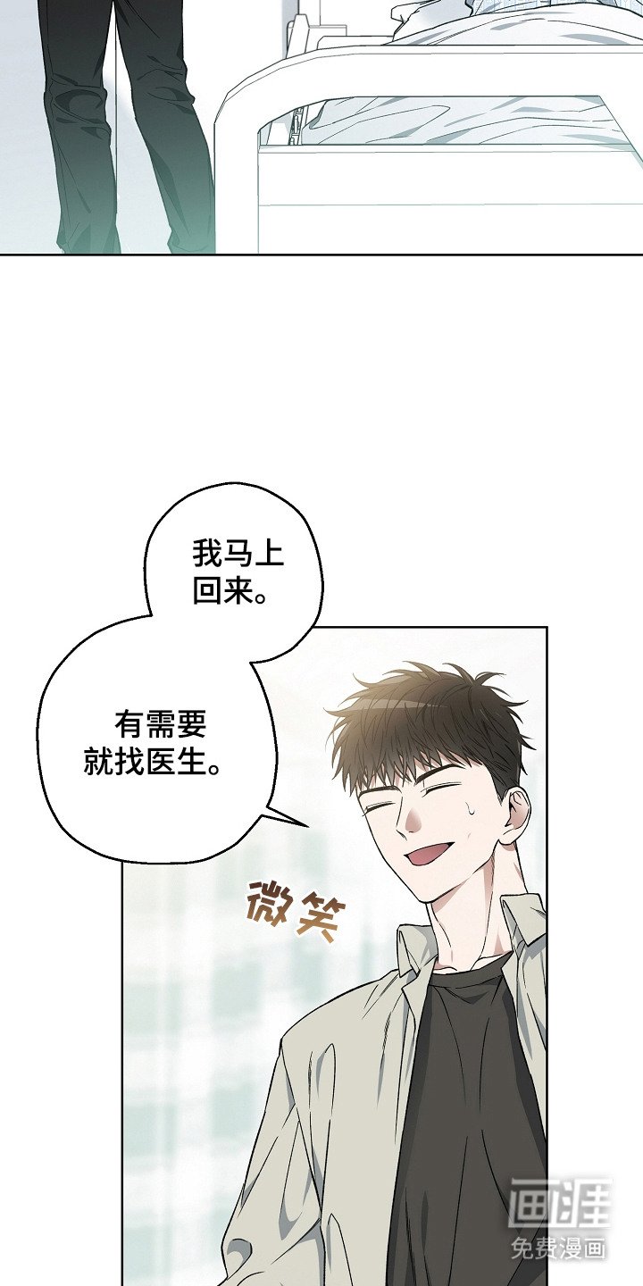 第4章：失忆
