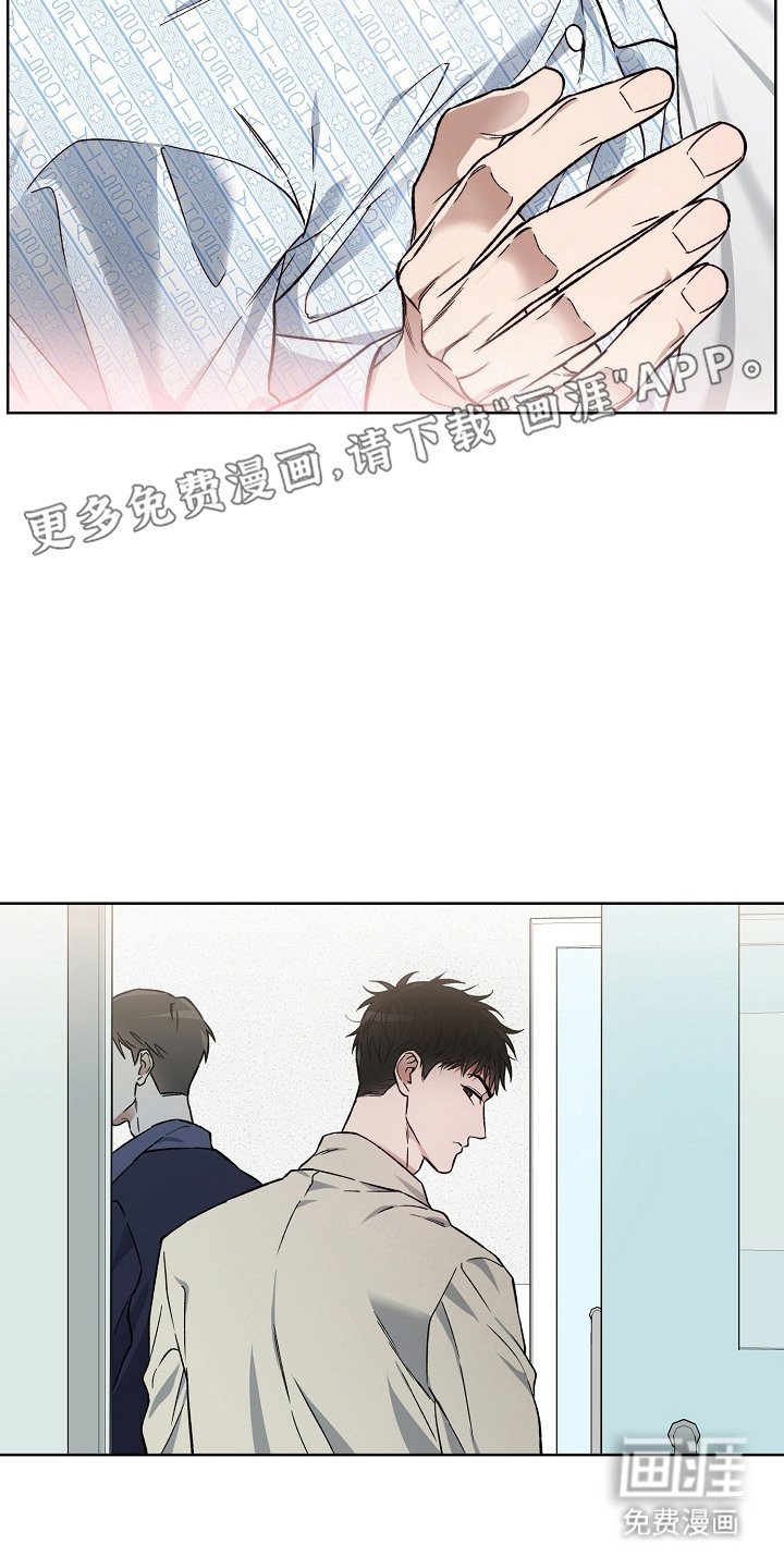 第4章：失忆