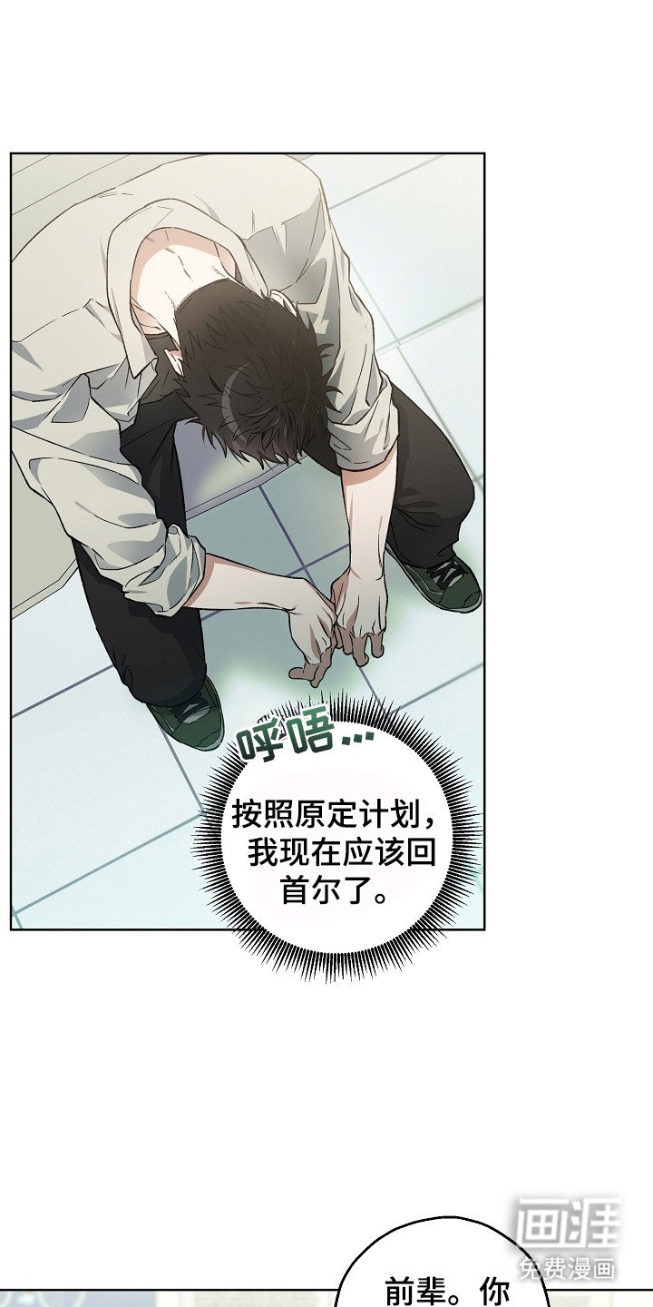 第5章：不对劲