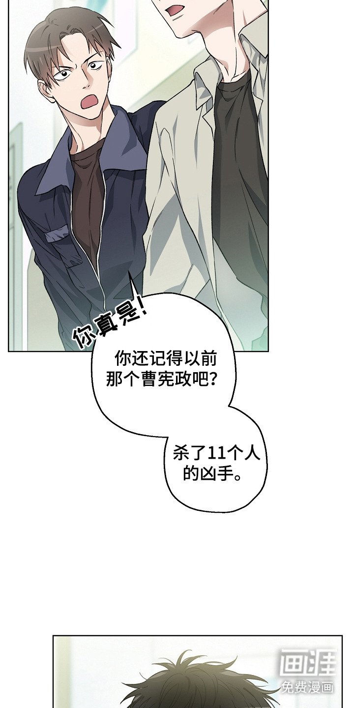 第5章：不对劲