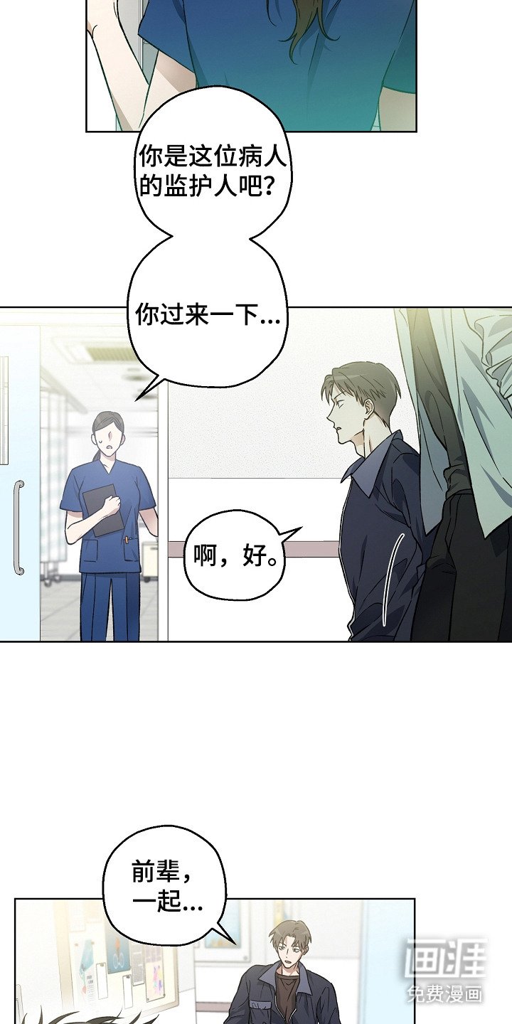 第5章：不对劲