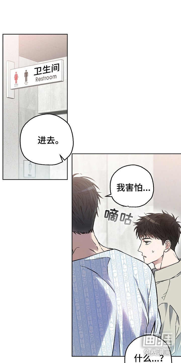 第5章：不对劲