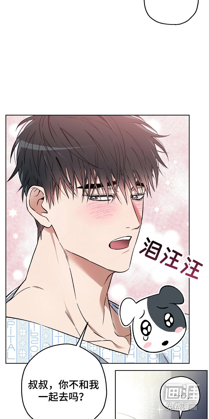 第5章：不对劲
