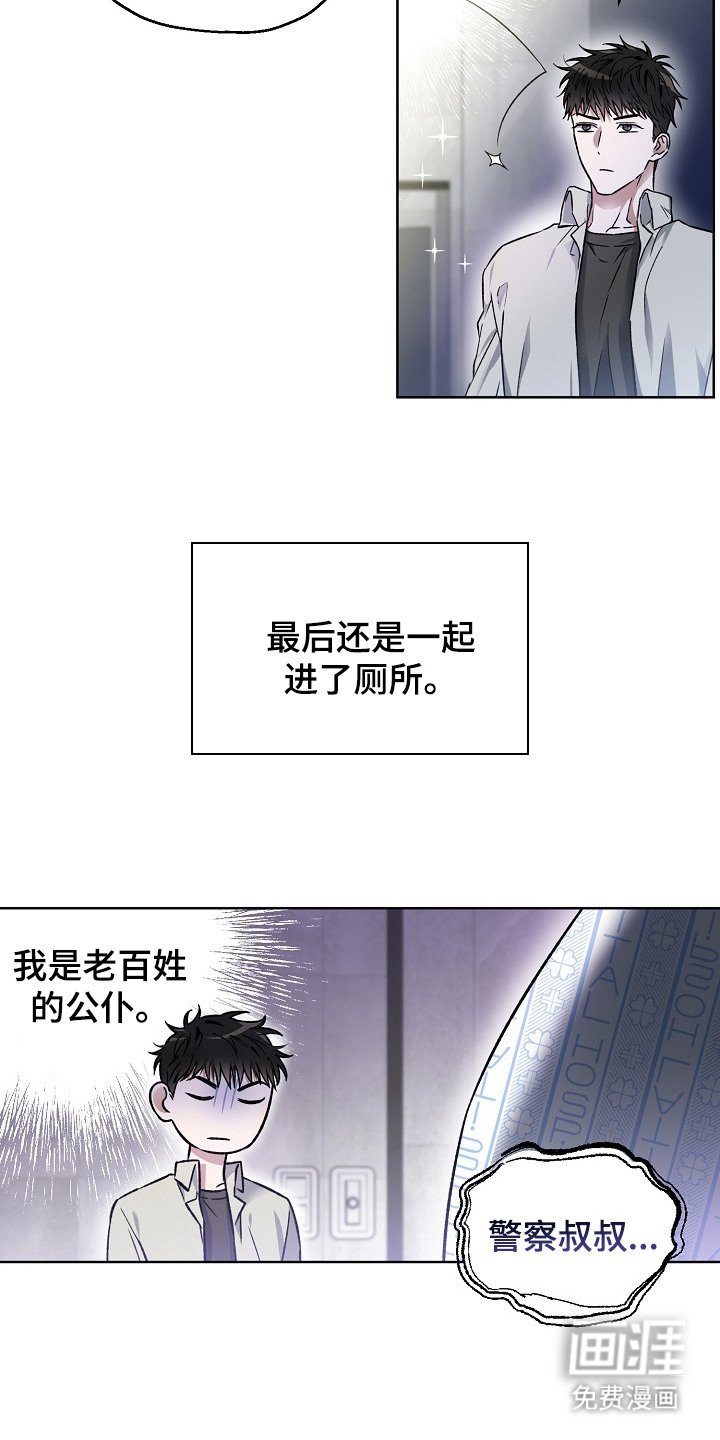 第5章：不对劲