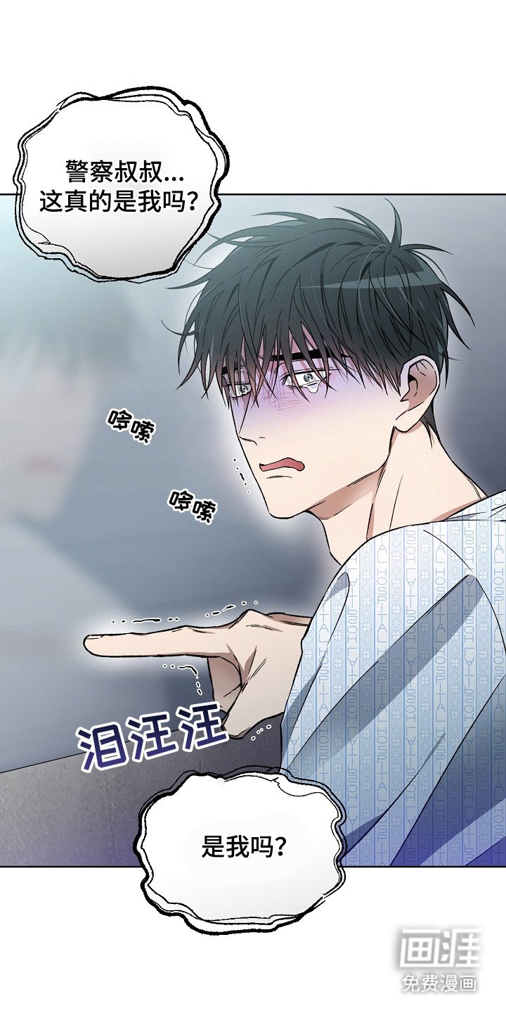 第5章：不对劲